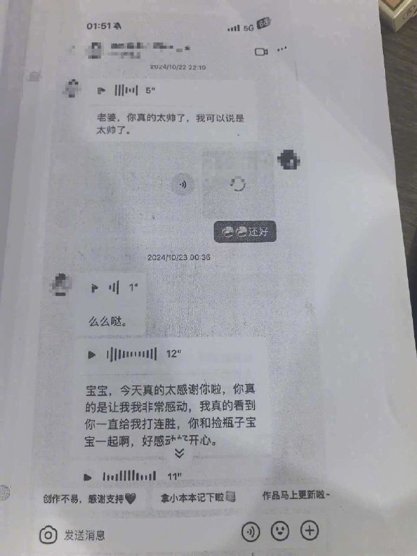 ⁠ ⁠ 【#女孩到父亲公司做财务花千万公款打赏#】#警方介入女孩挪用父亲1700万公款打赏#4月20日，河南郑州市民朱先生陪同其20岁女儿小朱，到郑州市公安局惠济分局投案自首