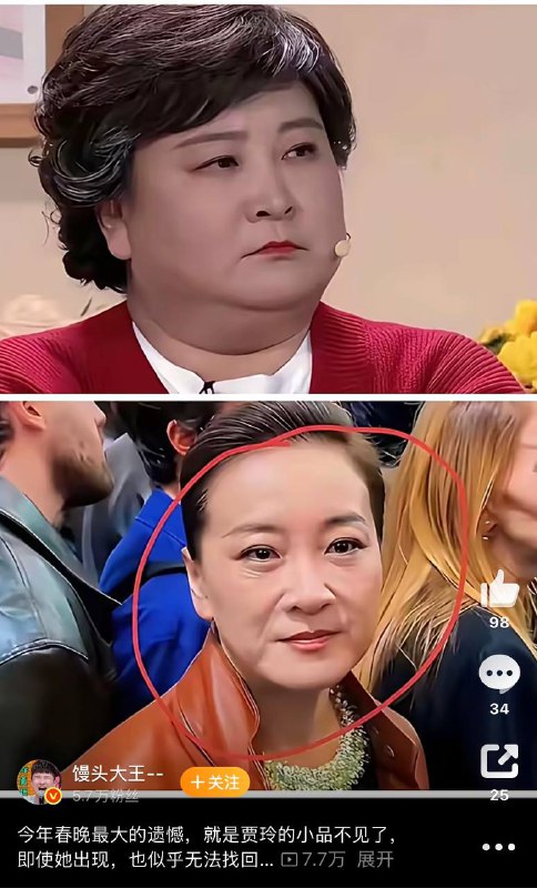 我之前说过，贾玲减肥不是靠她宣传的高强度锻炼，而是靠减肥药