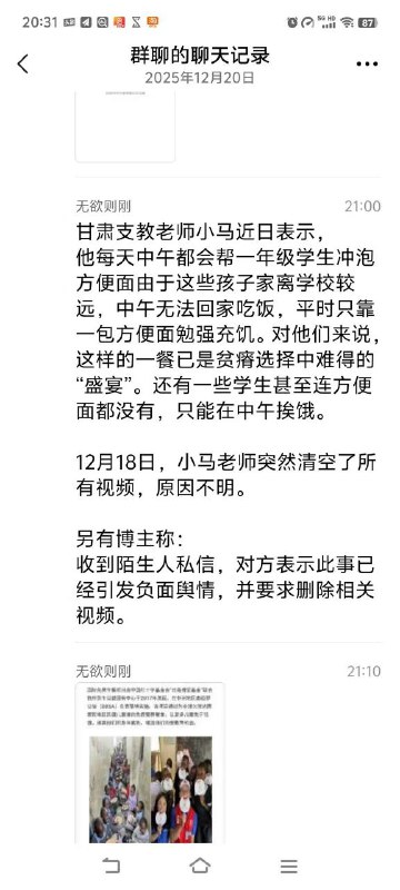 支那典中典之家奴与友邦😁支那典中典之家奴与友邦😁