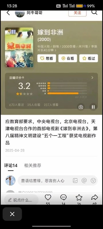 教育部里通外国罪大恶极🤡