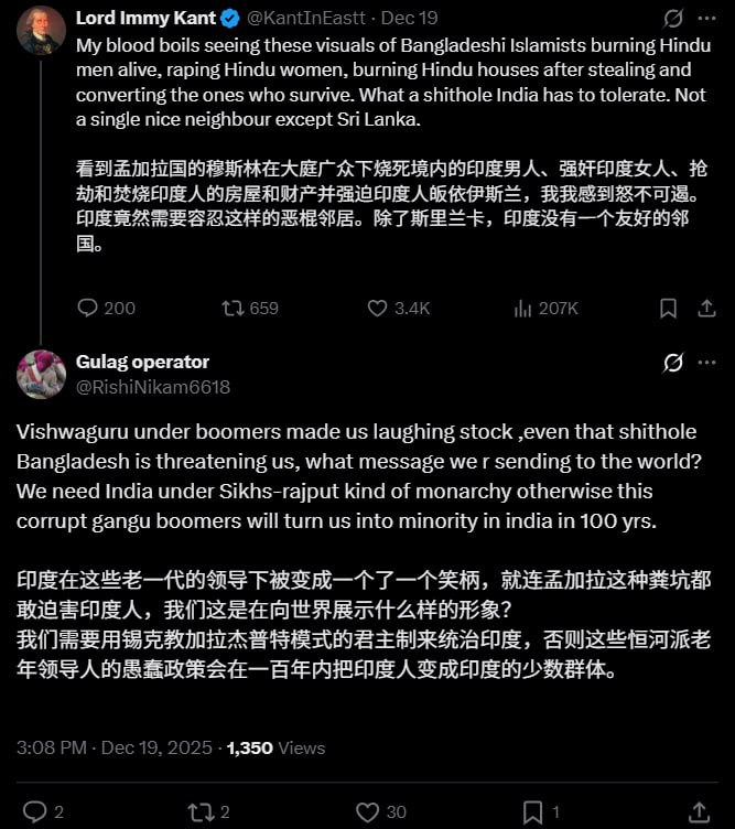 孟加拉爆发大规模排印暴动，境内上千名印度教徒遭到无差别殴打、强奸、和虐杀，而与此同时印度却接纳了五十万名孟加拉难民且拒绝派兵阻止针对印度人的迫害，此举导致天竺网民哗然对此感到不公的天竺愤青纷纷跑到推上哭喊敌人在内部，腐败无能的上层已被左派天竺人渗透，天竺将要国将不国，百年内必将被绿绿夺舍