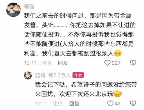 😁还敢1644史观吗？😁还敢1644史观吗？