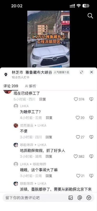 大瓜！—-已确认这瓜保熟