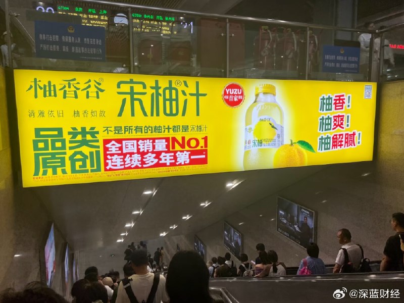 ⁠年销10亿的宋柚汁，原来“宋柚”是商标，“柚”实际含量不到3%，配料表前排多为白砂糖、果葡糖浆……#公司回应宋柚汁柚含量不足3%#宋柚汁300g装市场零售价普遍在7元左右，1kg装普遍在27元左右，品牌创始人曾解释定价高是因为香柚原料价格贵[哆啦A梦吃惊] （蓝鲸新闻、天眼查APP） source⁠年销10亿的宋柚汁，原来“宋柚”是商标，“柚”实际含量不到3%，配料表前排多为白砂糖、果葡糖浆……#公司回应宋柚汁柚含量不足3%#宋柚汁300g装市场零售价普遍在7元左右，1kg装普遍在27元左右，品牌创始人曾解释定价高是因为香柚原料价格贵[哆啦A梦吃惊] （蓝鲸新闻、天眼查APP） source