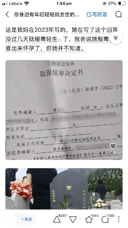 今年在知乎看的最惨的一个故事