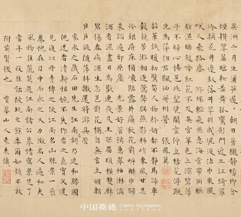 跋语都是临时写的，不会照抄以前写过的