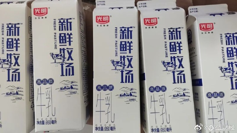 ⁠ ⁠ 原来光明乳业的“新鲜牧场”也是商标……[允悲] source⁠ ⁠ 原来光明乳业的“新鲜牧场”也是商标……[允悲] source