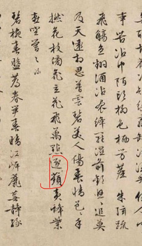 跋语都是临时写的，不会照抄以前写过的
