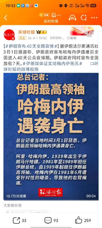 1.川普总统在马拉拉歌庄园的战情室