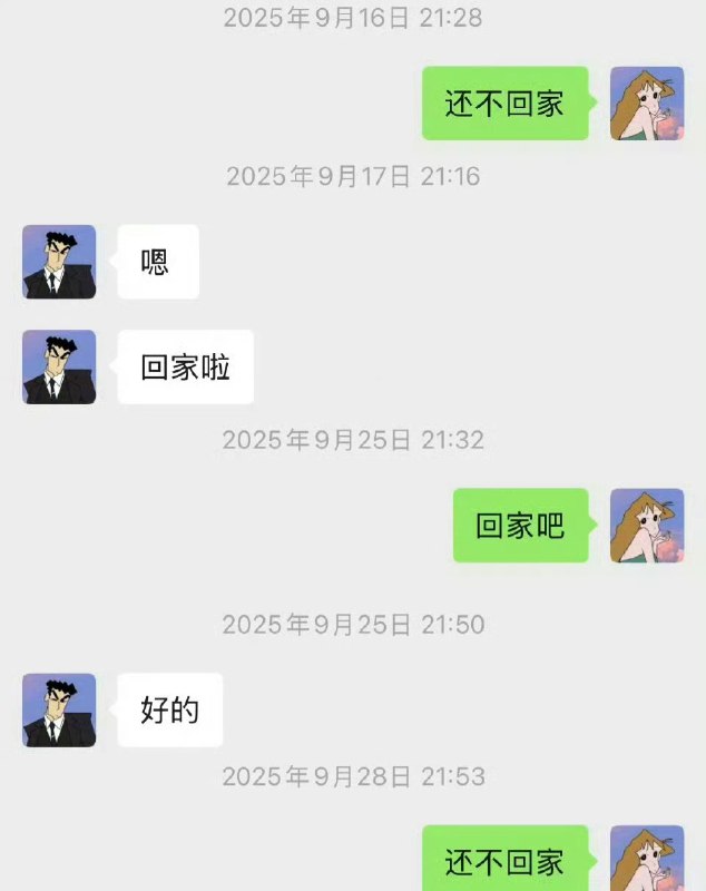 32岁程序员周末晕倒后猝死