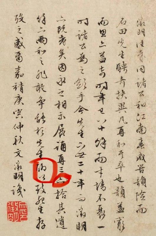 跋语都是临时写的，不会照抄以前写过的