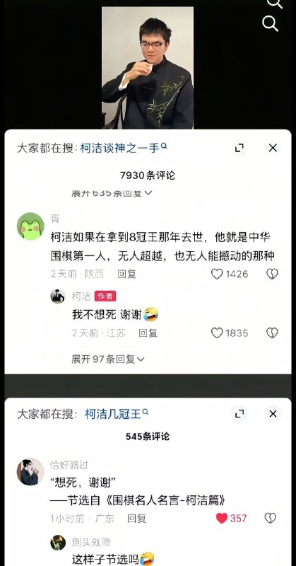iGeekbb