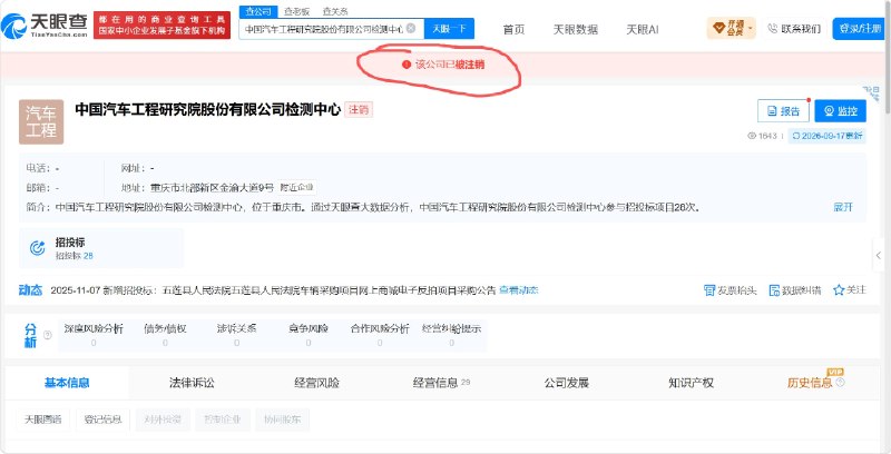 1.华为尊界发布刹车踏板，第三方检测结果