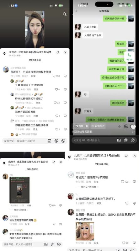 王局拍案