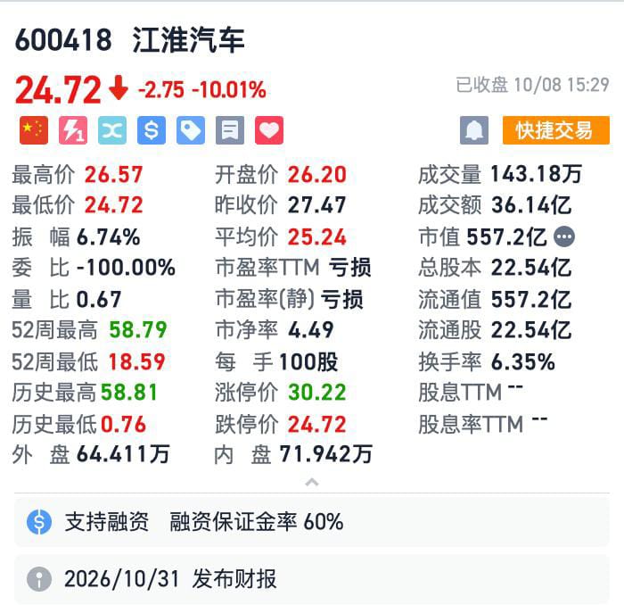 王局拍案