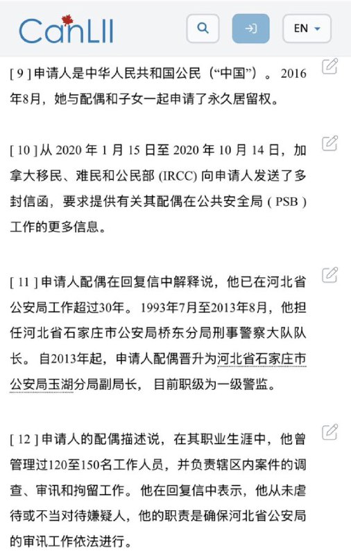婉清
