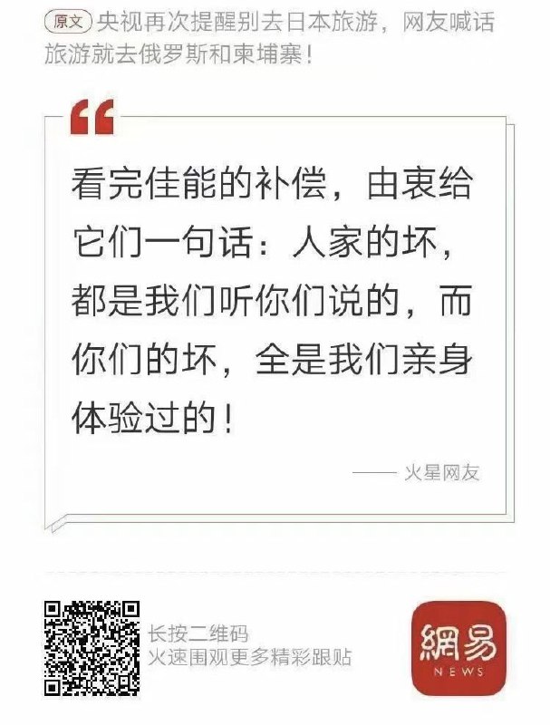 破幕推墙 (Twitter)RT @PDDLQ