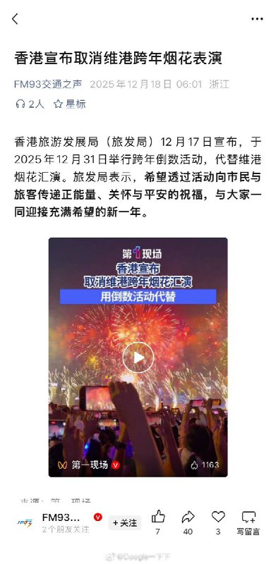 近日，全国多地发文确定