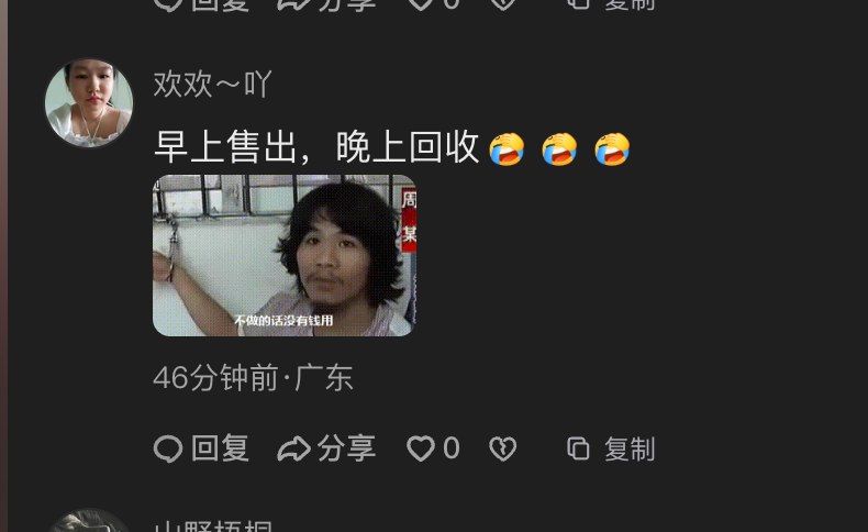 爱丽丝 | Dare to Think