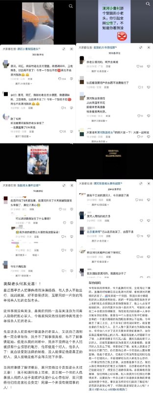 王局拍案