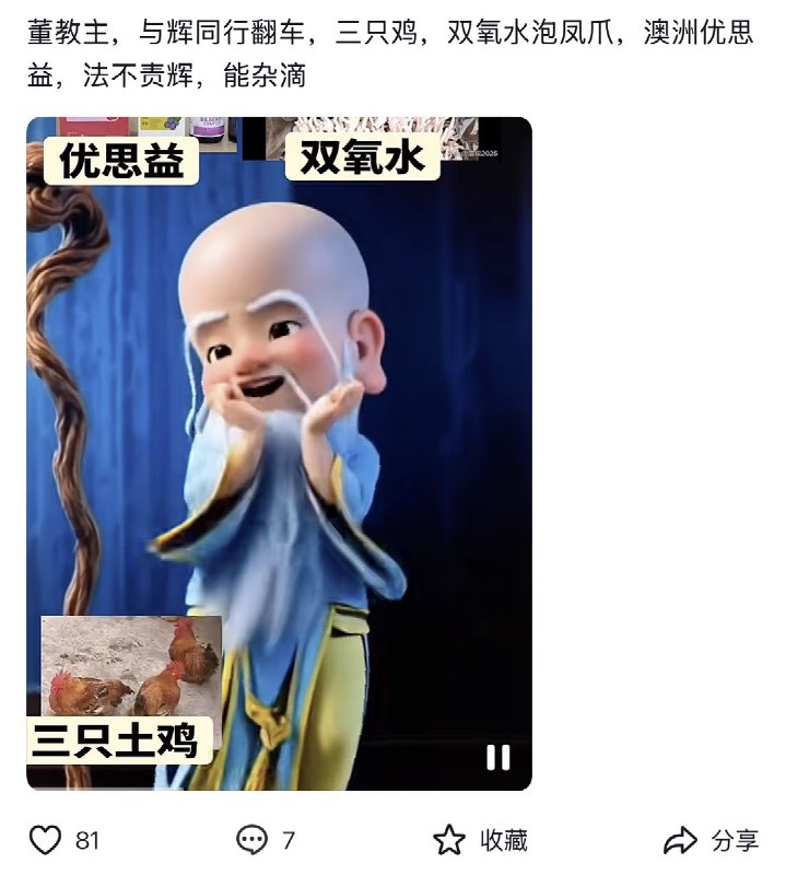 李老师不是你老师