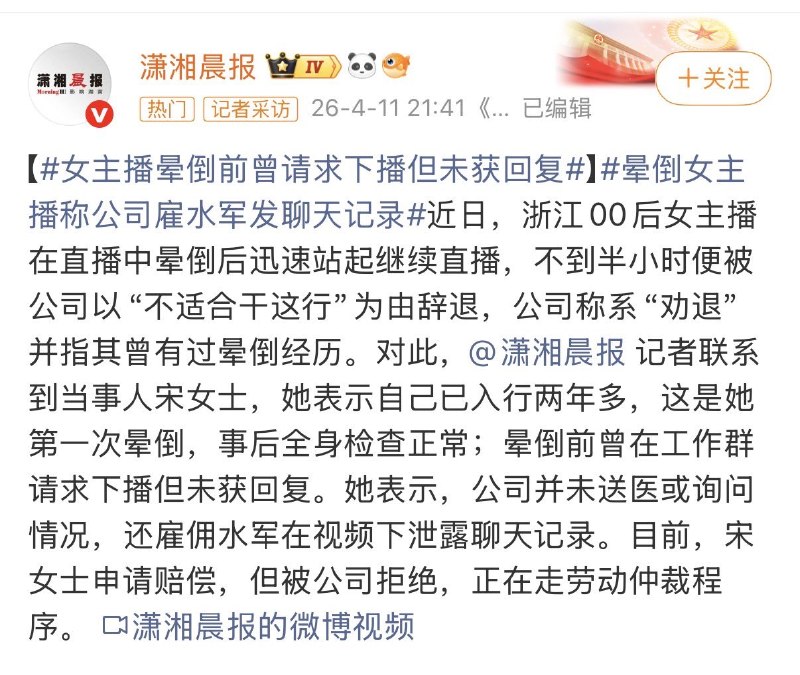 作家崔成浩