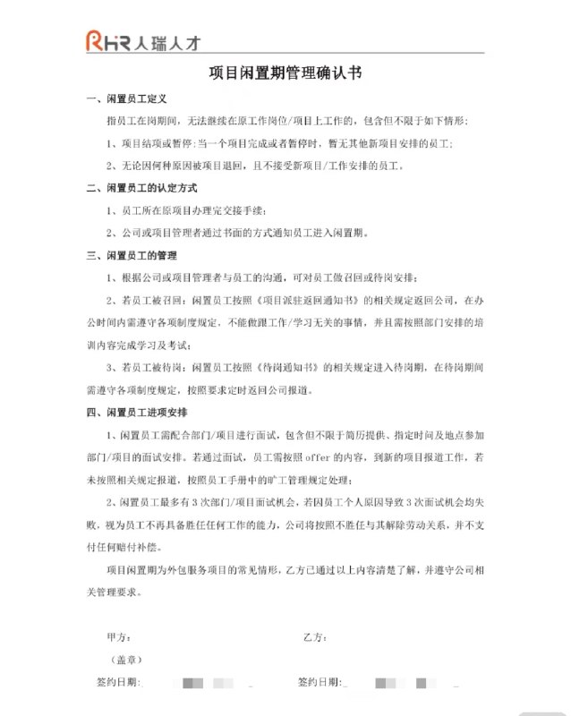 李老师不是你老师