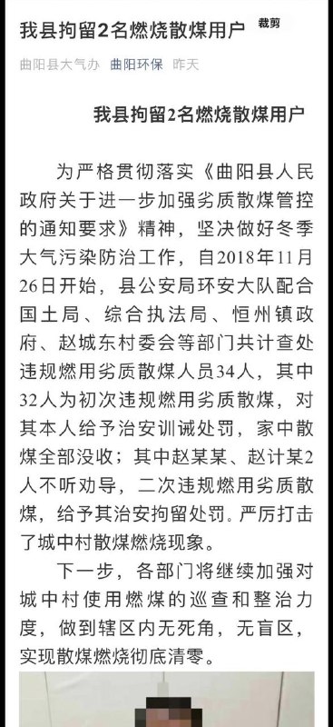 穷蛆该拷打，怎么冷锋和鹅的别墅冬暖夏凉不用烧煤呢？穷蛆该拷打，怎么冷锋和鹅的别墅冬暖夏凉不用烧煤呢？