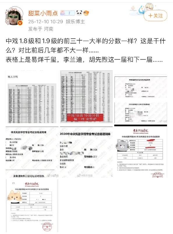 王局拍案