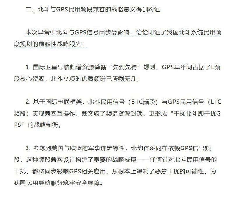 王局拍案