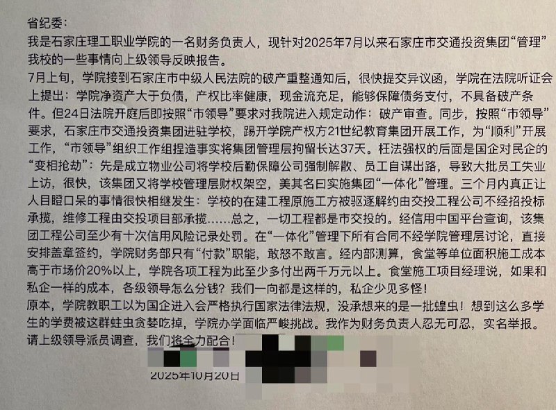 网友投稿