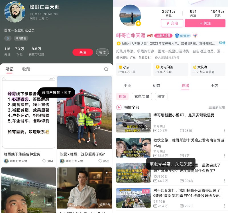 王局拍案