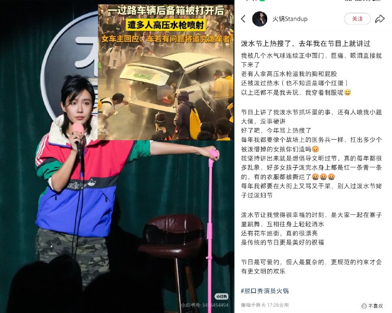 王局拍案
