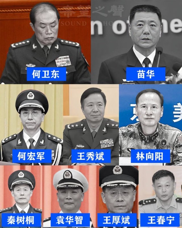 何卫东的消息终于得到了证实