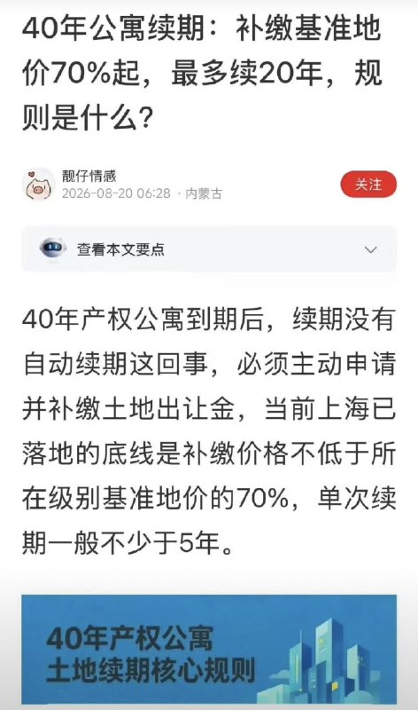 作家崔成浩