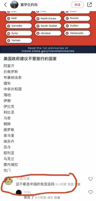 破幕推墙 (Twitter)RT @HUAIQSB