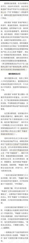 沧海一粟