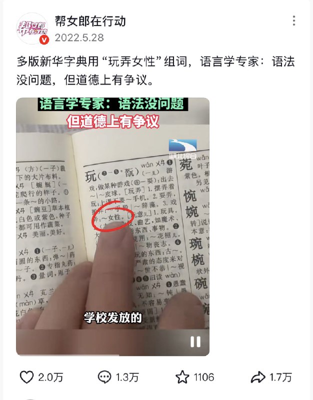 Sagêr Gyaebo ♂⚖️ 萨格杰布