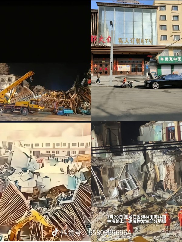 王局拍案，3月30日官方通报，黑龙江海林一栋三层商业建筑坍塌导致7死2伤，初步调查原因