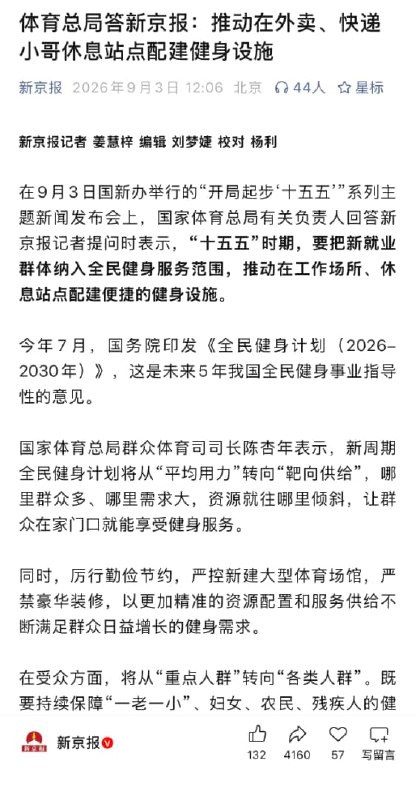 王局拍案