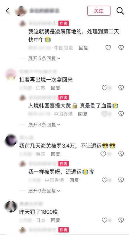 作家崔成浩