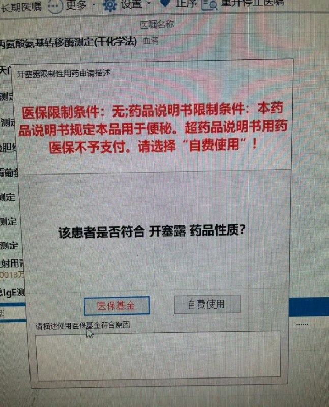 王局拍案