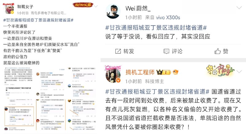 王局拍案