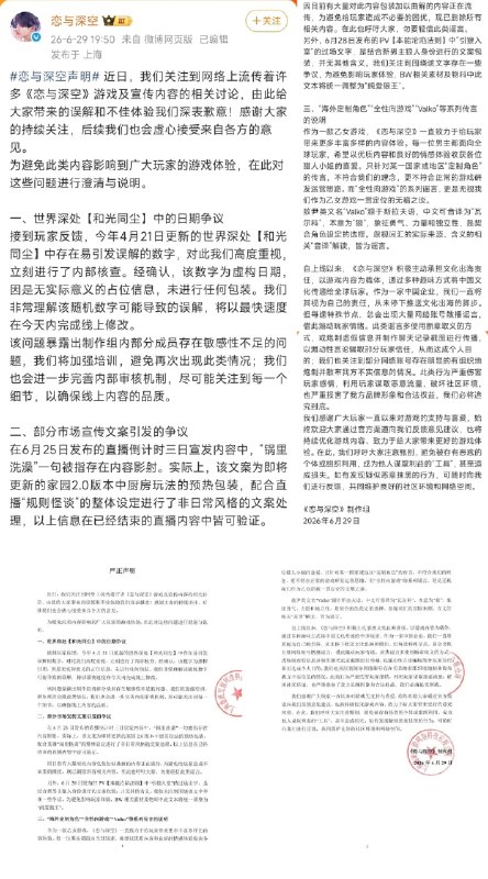 王局拍案