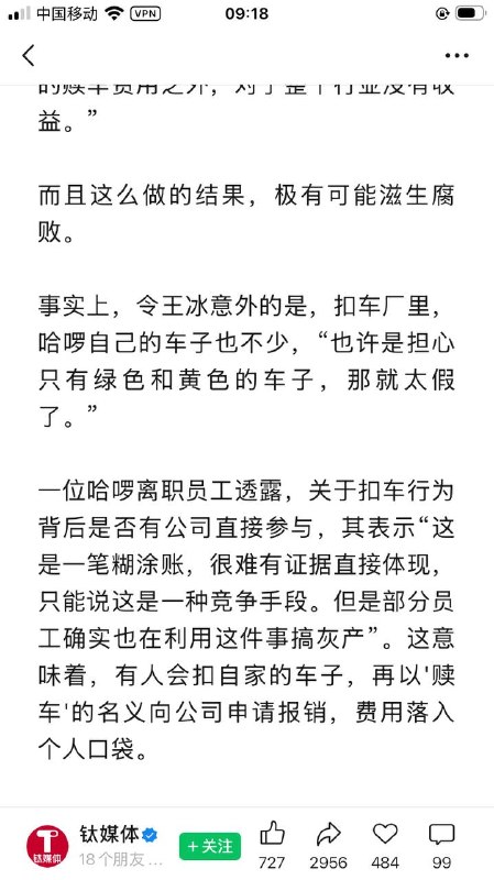 李老师不是你老师