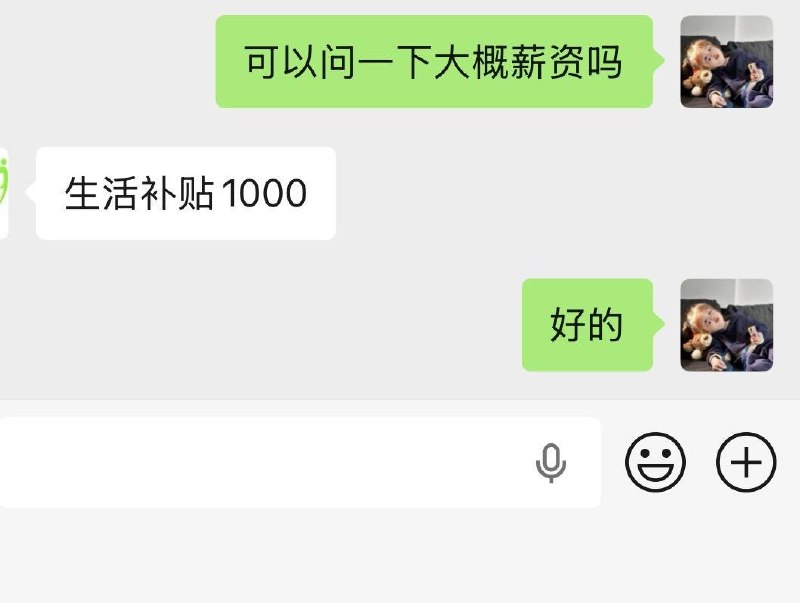 iGeekbb