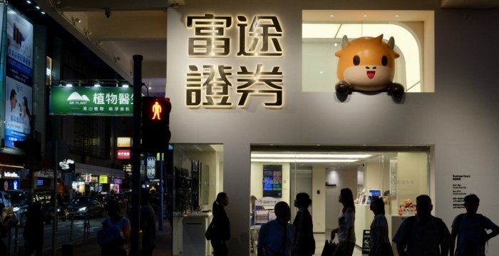 富途遭中共重罚前 神秘人在美股市做空赚亿元遭扣