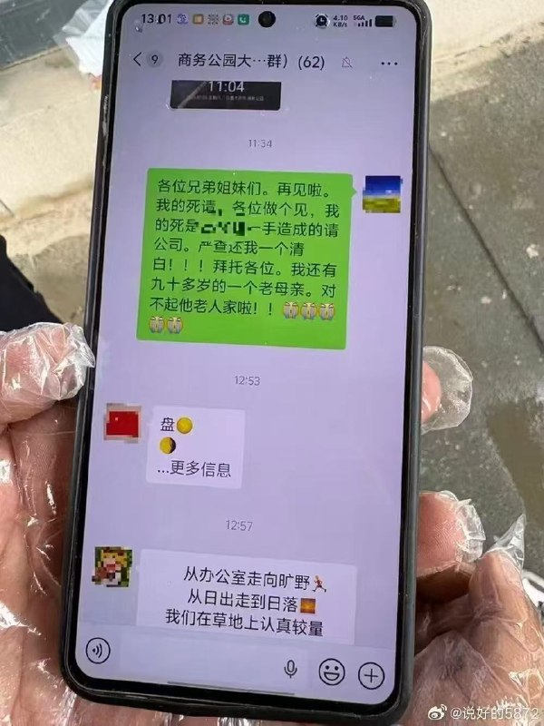 所谓伊人 在水一方