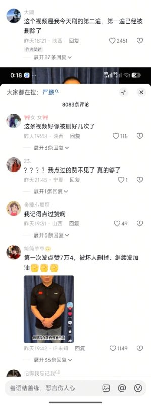 王局拍案
