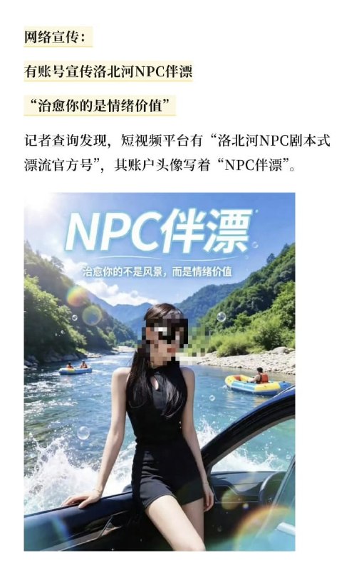 王局拍案